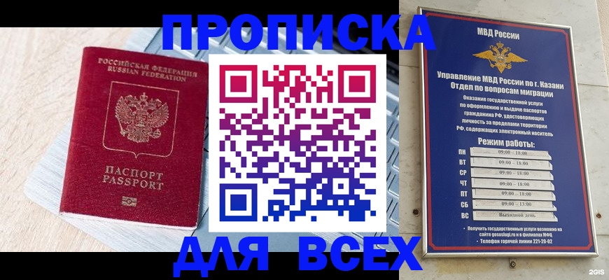 регистрация для школы в Красном Сулине