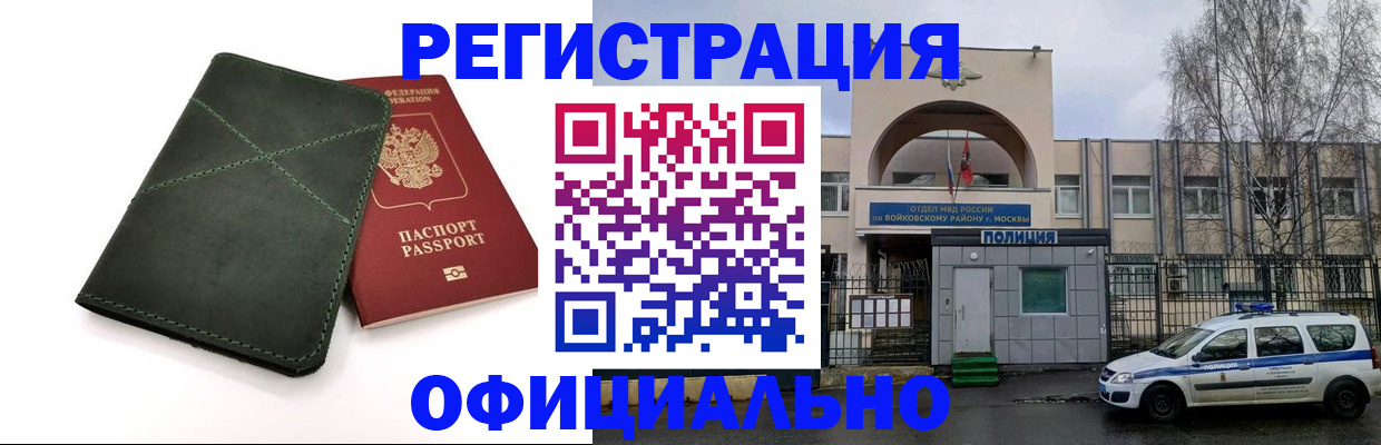 пропишу в квартире в Красном Сулине